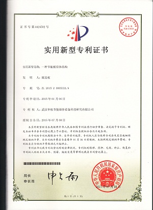 一種節能板房體裝置