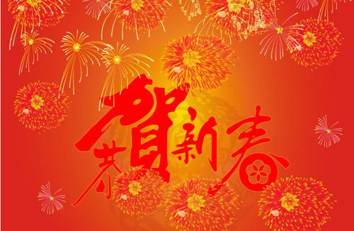 2017武漢達權參加湖北電視臺《精彩生活-新春電視大拜年》的視頻拍攝活動通知